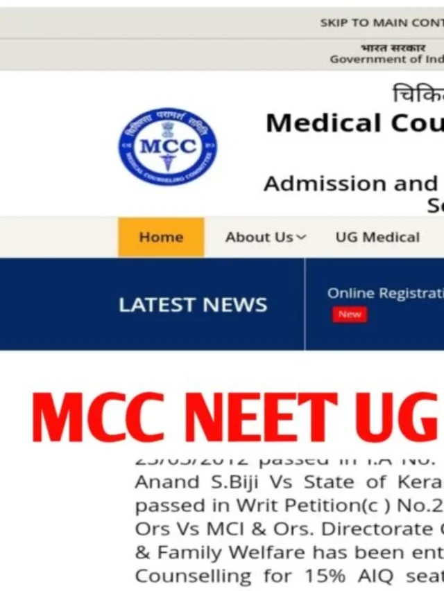 MCC NEET UG Counselling 2025 | Neet UG | MCC | Neet UG MCC | Schedued