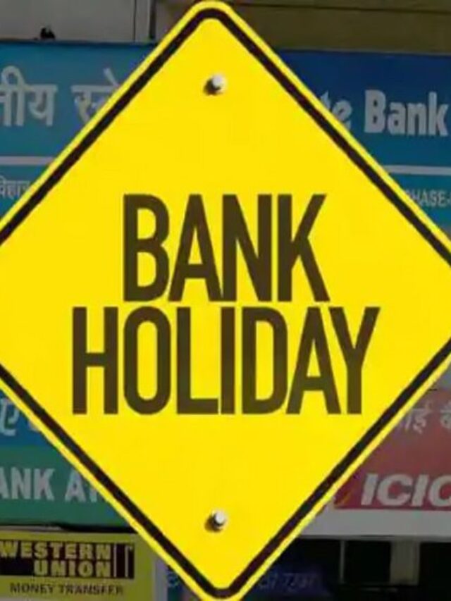 Bank Holiday: कल सोमवार को बंद रहेंगे बैंक | RBI ने क्यों दी है छुट्टी | क्या मेरा बैंक भी बंद है? | 14 July 2025 Holiday
